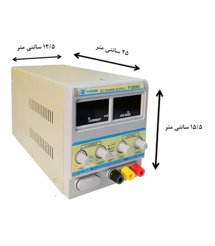 منبع تغذیه 30 ولت 5 آمپر سانشاین مدل SUNSHINE P-3005D ( اصلی )